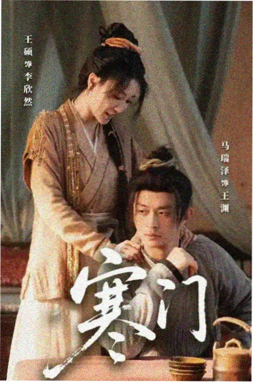 棒棒TV电视剧狂飙