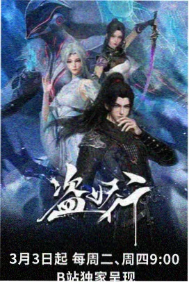 棒棒TV动漫海贼王