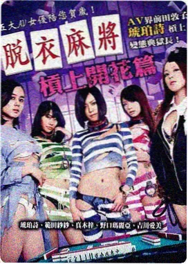 棒棒TV电影满江红